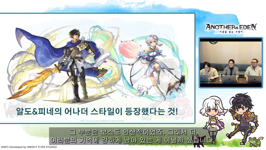 [어나더에덴] 메인스토리 제작비화 Q&A 자막방송_20.jpg