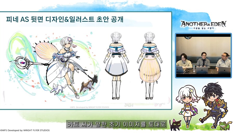 [어나더에덴] 메인스토리 제작비화 Q&A 자막방송_22.jpg