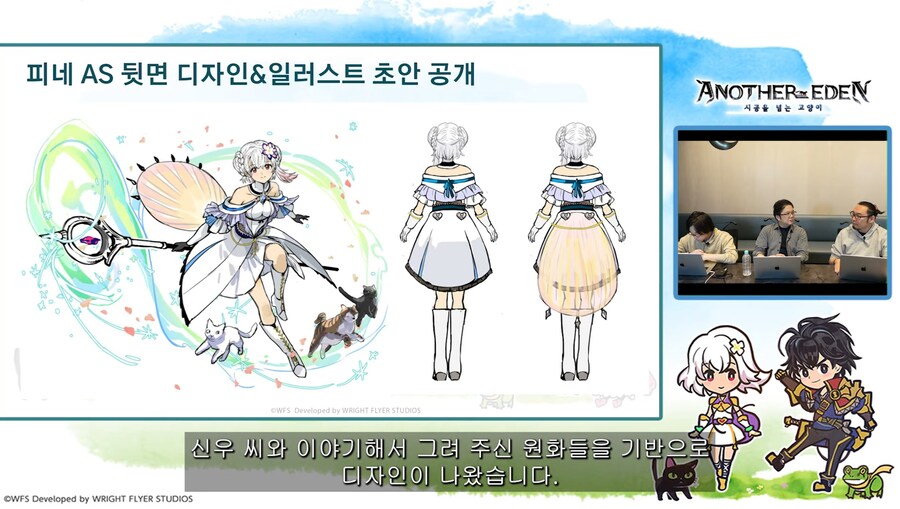 [어나더에덴] 메인스토리 제작비화 Q&A 자막방송_23.jpg