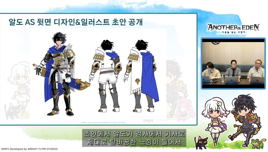 [어나더에덴] 메인스토리 제작비화 Q&A 자막방송_31.jpg