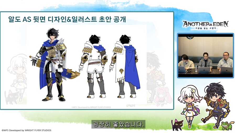 [어나더에덴] 메인스토리 제작비화 Q&A 자막방송_32.jpg