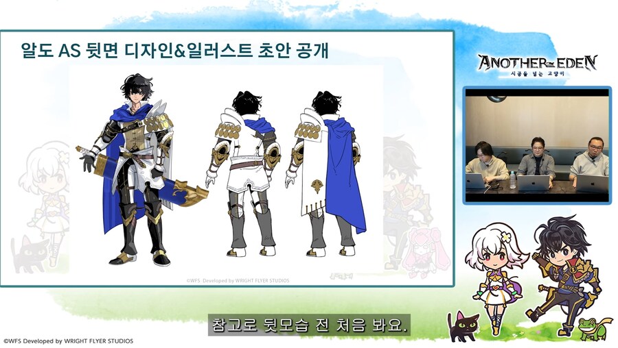 [어나더에덴] 메인스토리 제작비화 Q&A 자막방송_33.jpg