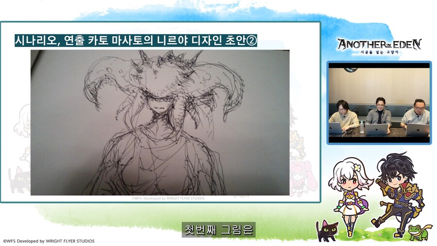 [어나더에덴] 메인스토리 제작비화 Q&A 자막방송_48.jpg