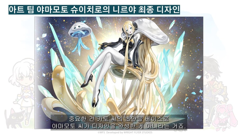 [어나더에덴] 메인스토리 제작비화 Q&A 자막방송_53.jpg