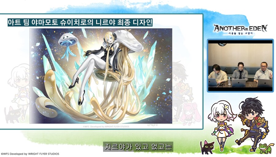 [어나더에덴] 메인스토리 제작비화 Q&A 자막방송_56.jpg