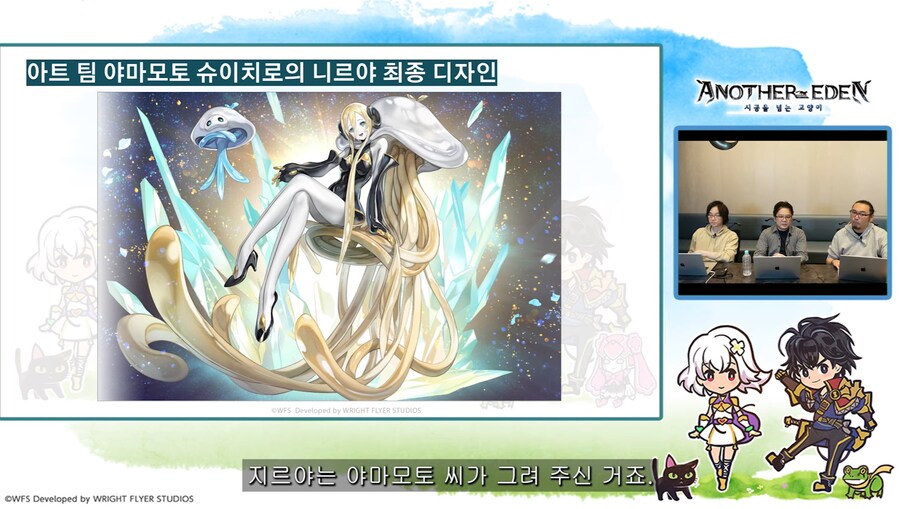 [어나더에덴] 메인스토리 제작비화 Q&A 자막방송_59.jpg