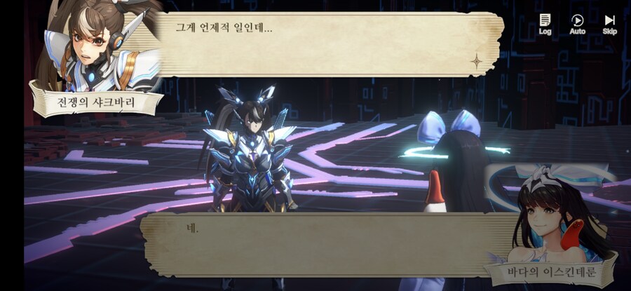 창세기전) 모바일 이너 월드 스토리 - 두 여신의 이야기 - (스압) (스포)_127.jpg