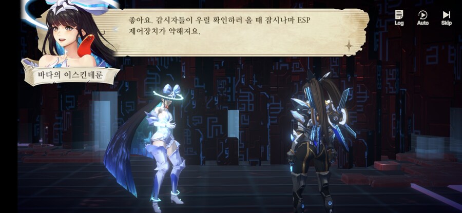 창세기전) 모바일 이너 월드 스토리 - 두 여신의 이야기 - (스압) (스포)_131.jpg