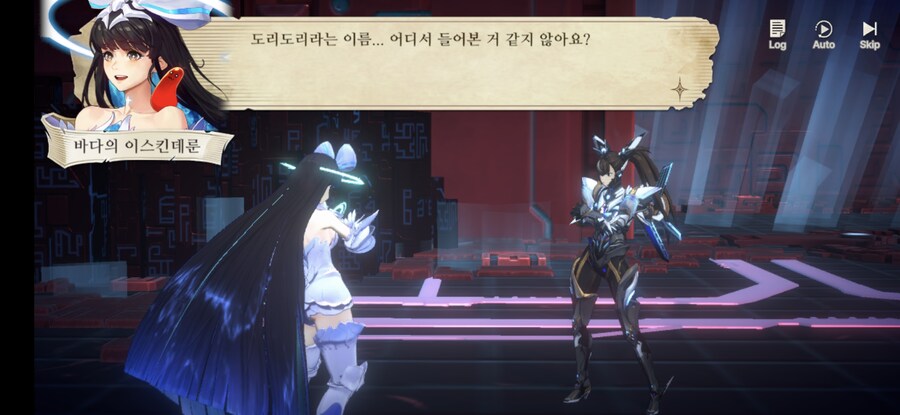 창세기전) 모바일 이너 월드 스토리 - 두 여신의 이야기 - (스압) (스포)_142.jpg