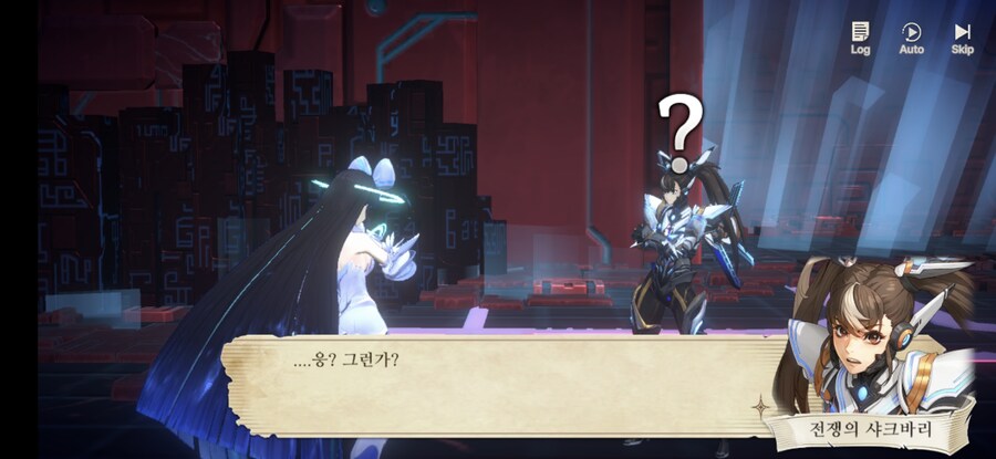 창세기전) 모바일 이너 월드 스토리 - 두 여신의 이야기 - (스압) (스포)_143.jpg