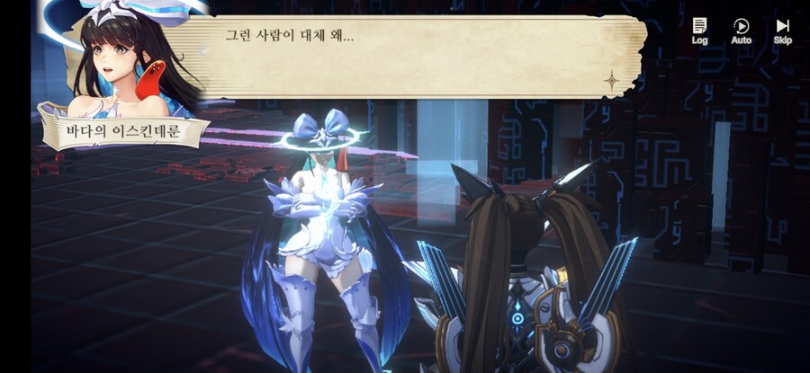 창세기전) 모바일 이너 월드 스토리 - 두 여신의 이야기 - (스압) (스포)_151.jpg