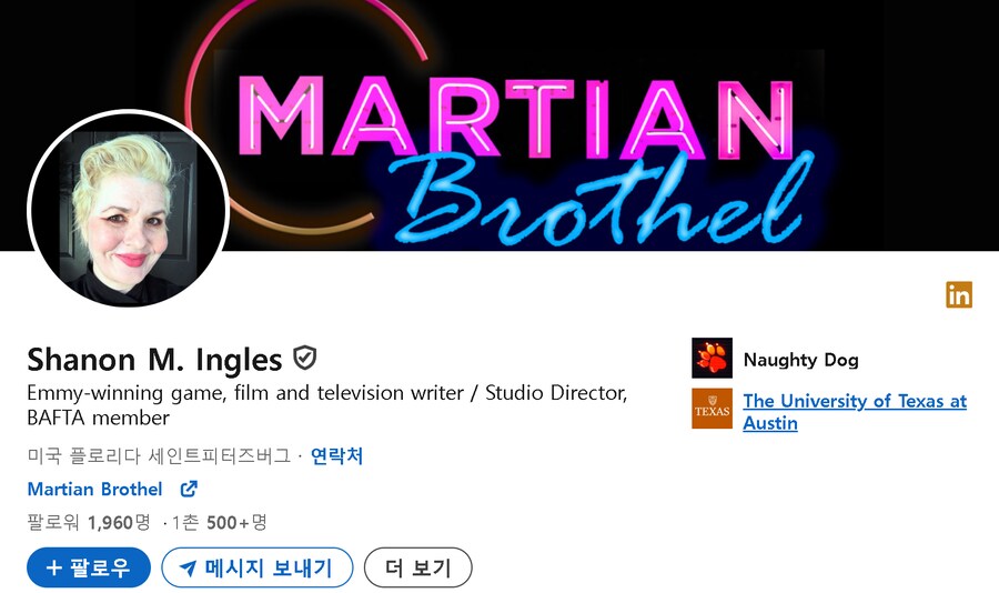 인터갤럭틱의 새로운 작가_1.png