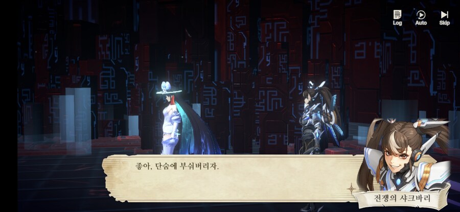 창세기전) 모바일 이너 월드 스토리 - 두 여신의 이야기 - (스압) (스포)_166.jpg