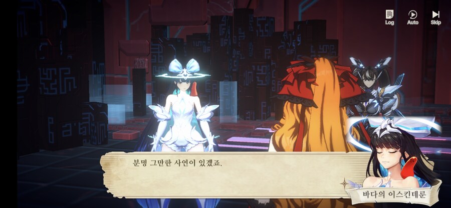 창세기전) 모바일 이너 월드 스토리 - 두 여신의 이야기 - (스압) (스포)_181.jpg