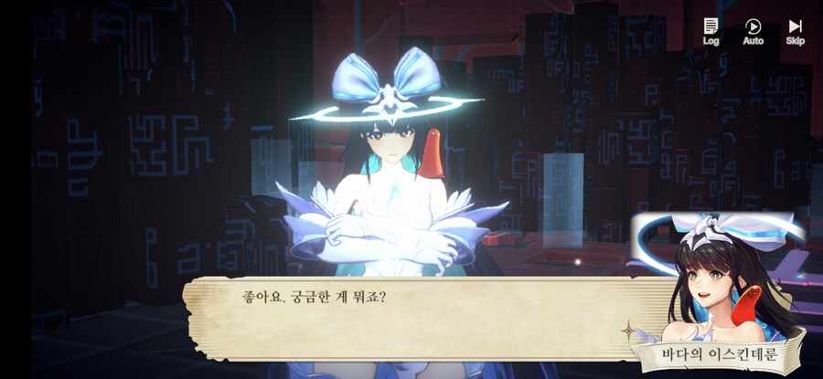 창세기전) 모바일 이너 월드 스토리 - 두 여신의 이야기 - (스압) (스포)_182.jpg