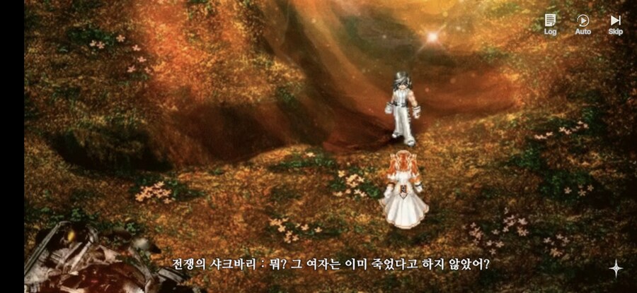 창세기전) 모바일 이너 월드 스토리 - 두 여신의 이야기 - (스압) (스포)_217.jpg