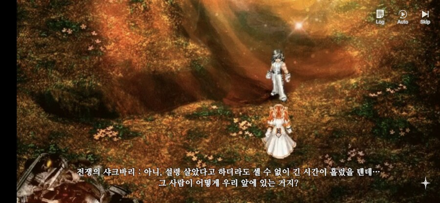 창세기전) 모바일 이너 월드 스토리 - 두 여신의 이야기 - (스압) (스포)_218.jpg