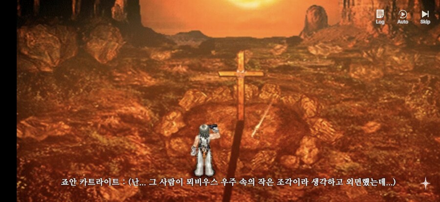 창세기전) 모바일 이너 월드 스토리 - 두 여신의 이야기 - (스압) (스포)_225.jpg