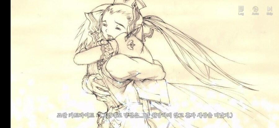 창세기전) 모바일 이너 월드 스토리 - 두 여신의 이야기 - (스압) (스포)_226.jpg