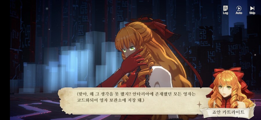 창세기전) 모바일 이너 월드 스토리 - 두 여신의 이야기 - (스압) (스포)_235.jpg