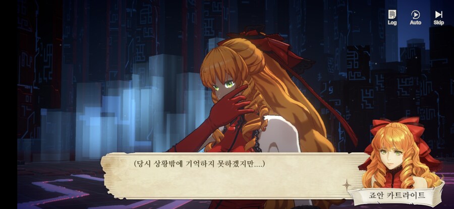 창세기전) 모바일 이너 월드 스토리 - 두 여신의 이야기 - (스압) (스포)_237.jpg