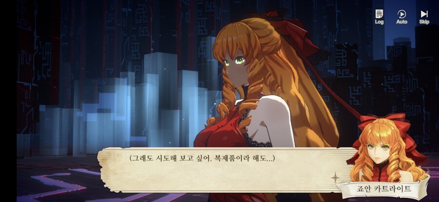 창세기전) 모바일 이너 월드 스토리 - 두 여신의 이야기 - (스압) (스포)_239.jpg