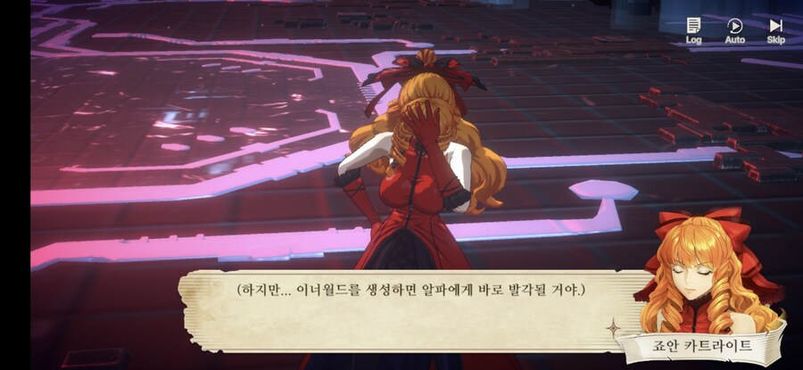 창세기전) 모바일 이너 월드 스토리 - 두 여신의 이야기 - (스압) (스포)_241.jpg