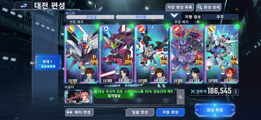 마스터리그 완료..!_2.jpg