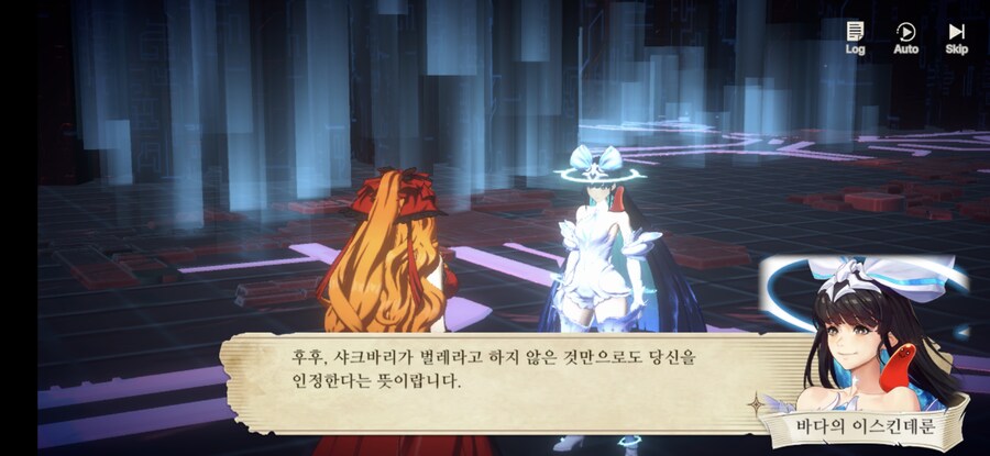 창세기전) 모바일 이너 월드 스토리 - 두 여신의 이야기 - (스압) (스포)_264.jpg