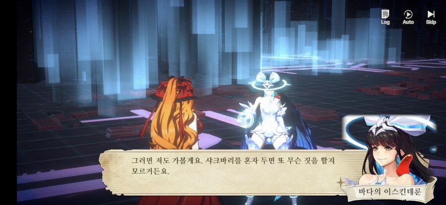 창세기전) 모바일 이너 월드 스토리 - 두 여신의 이야기 - (스압) (스포)_265.jpg