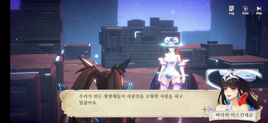 창세기전) 모바일 이너 월드 스토리 - 두 여신의 이야기 - (스압) (스포)_279.jpg