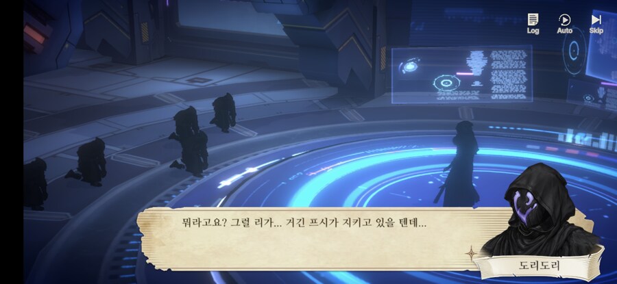 창세기전) 모바일 이너 월드 스토리 - 두 여신의 이야기 - (스압) (스포)_287.jpg