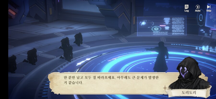 창세기전) 모바일 이너 월드 스토리 - 두 여신의 이야기 - (스압) (스포)_289.jpg