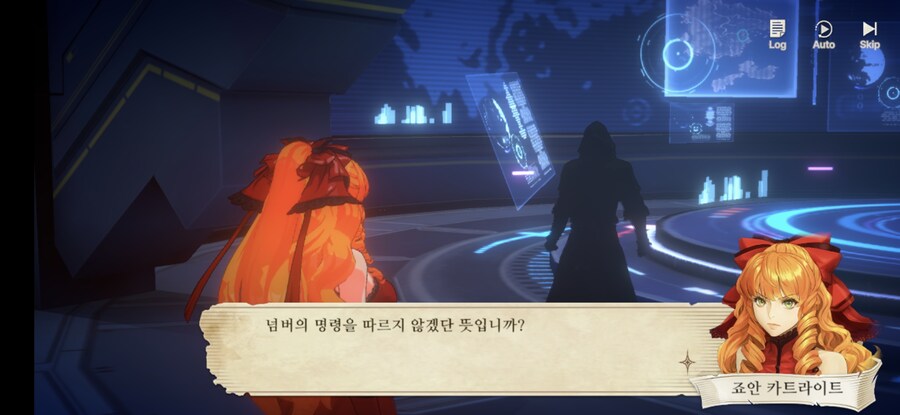 창세기전) 모바일 이너 월드 스토리 - 두 여신의 이야기 - (스압) (스포)_298.jpg