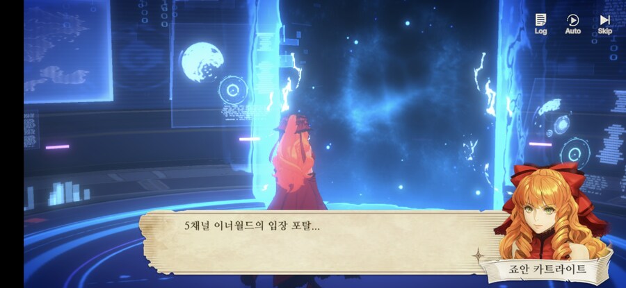 창세기전) 모바일 이너 월드 스토리 - 두 여신의 이야기 - (스압) (스포)_302.jpg