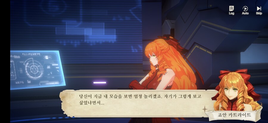 창세기전) 모바일 이너 월드 스토리 - 두 여신의 이야기 - (스압) (스포)_306.jpg