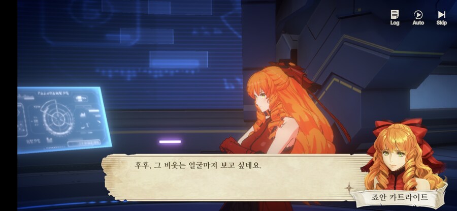 창세기전) 모바일 이너 월드 스토리 - 두 여신의 이야기 - (스압) (스포)_307.jpg