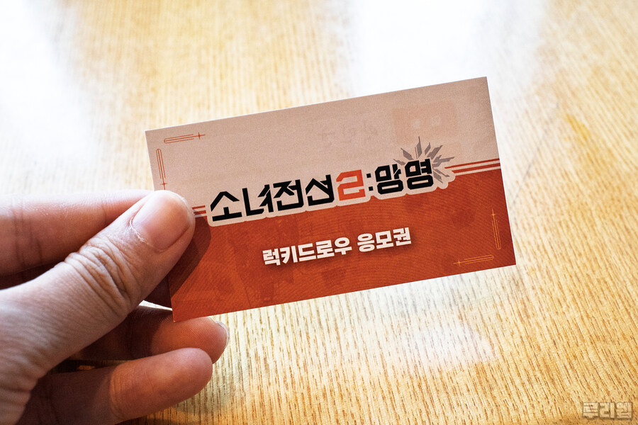 뉴스/겜툰_12.jpg
