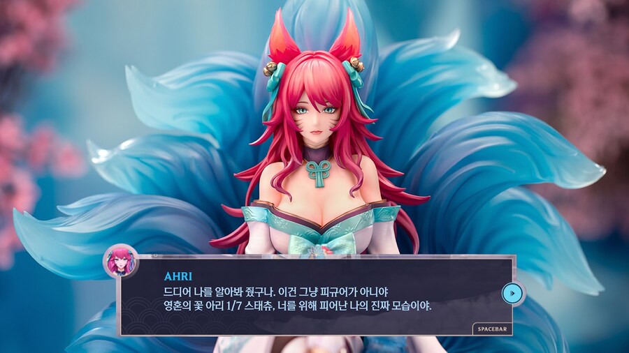 [라이엇 스토어] 영혼의 꽃 아리가 전하는 이야기_3.jpg