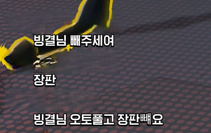 마비m) 레이드 어려움에서 오토 돌리는 사람이 정말 있었구나_1.png