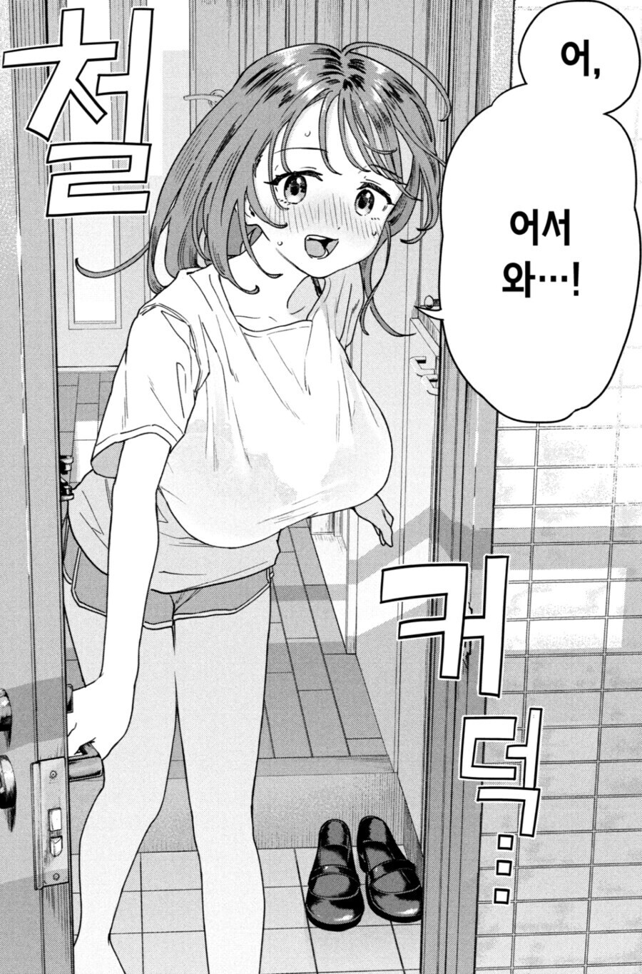 짤로 자주 쓰이는 ㅅㅅ할 생각이지 원본.JPG_5.jpg