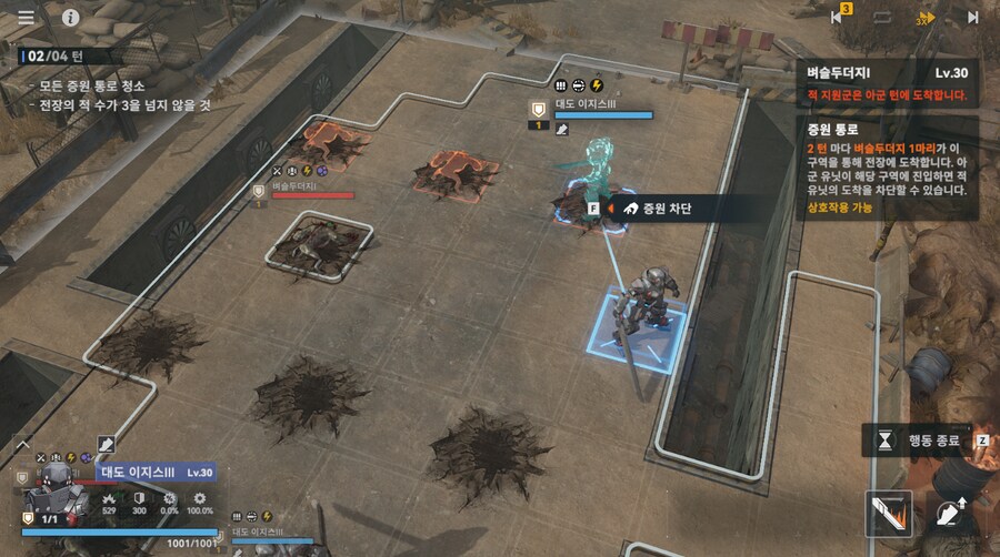 패러독스 훈련 1지역 공략 팁_6.png