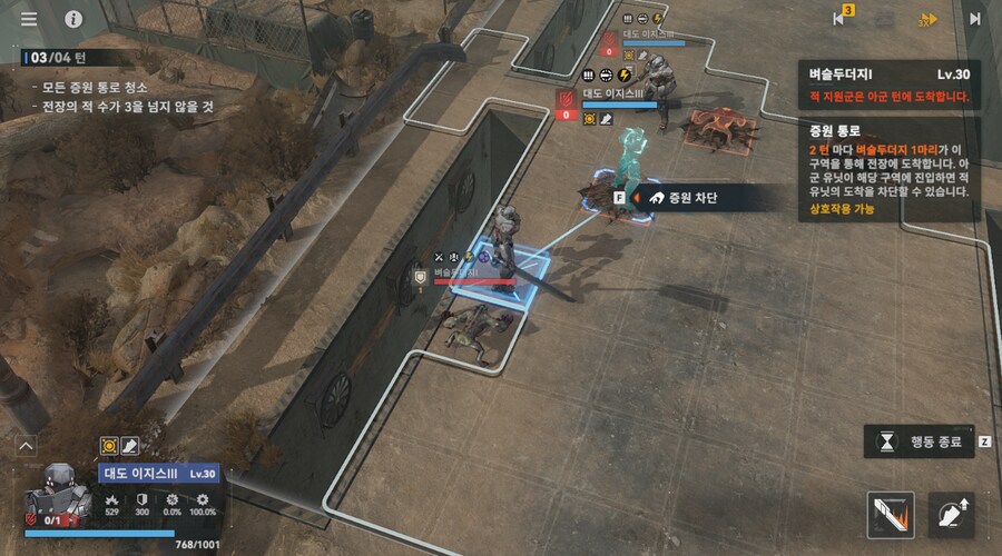 패러독스 훈련 1지역 공략 팁_9.png