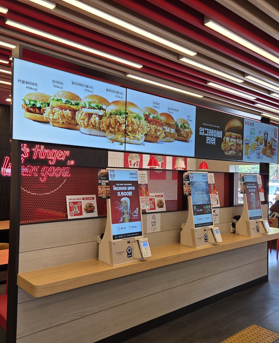 KFC 4300원에 먹기_2.jpg