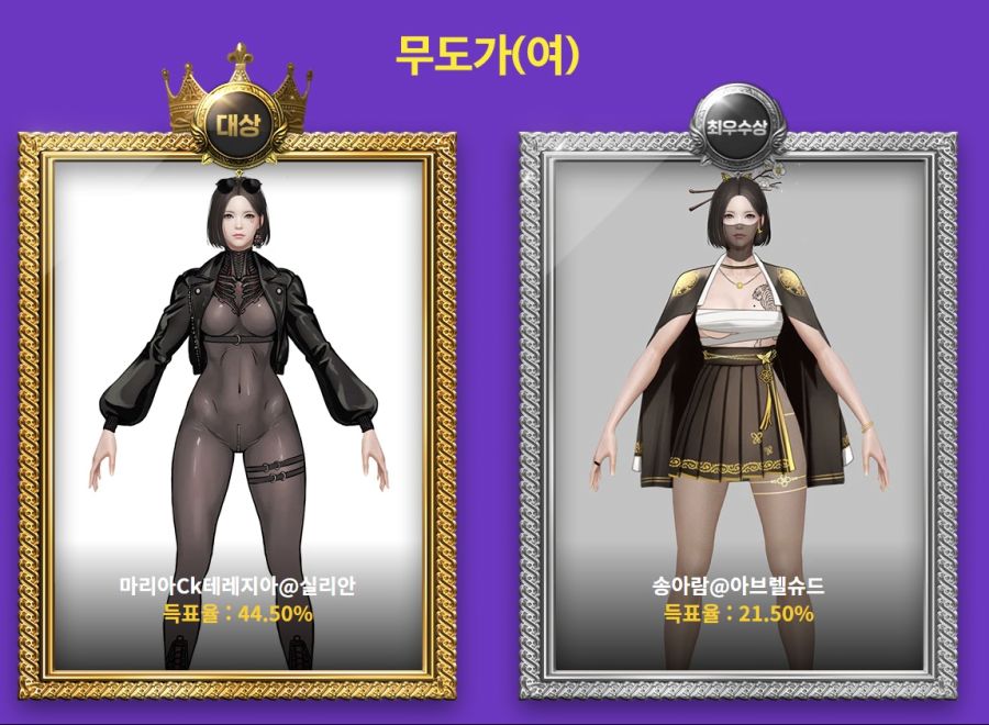 [로아] 로스트아크 7주년 아바타 공모전 최종 수상작 모음_6.jpg