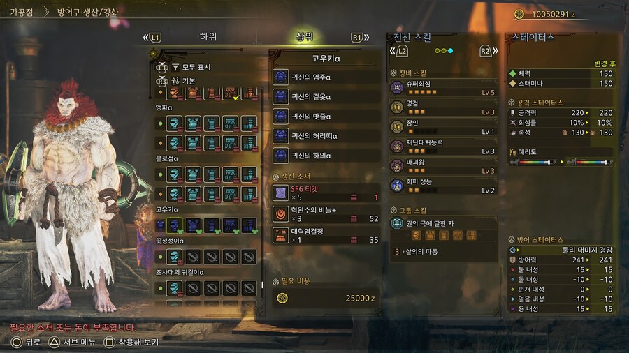 고우키 장비 list_1.jpg