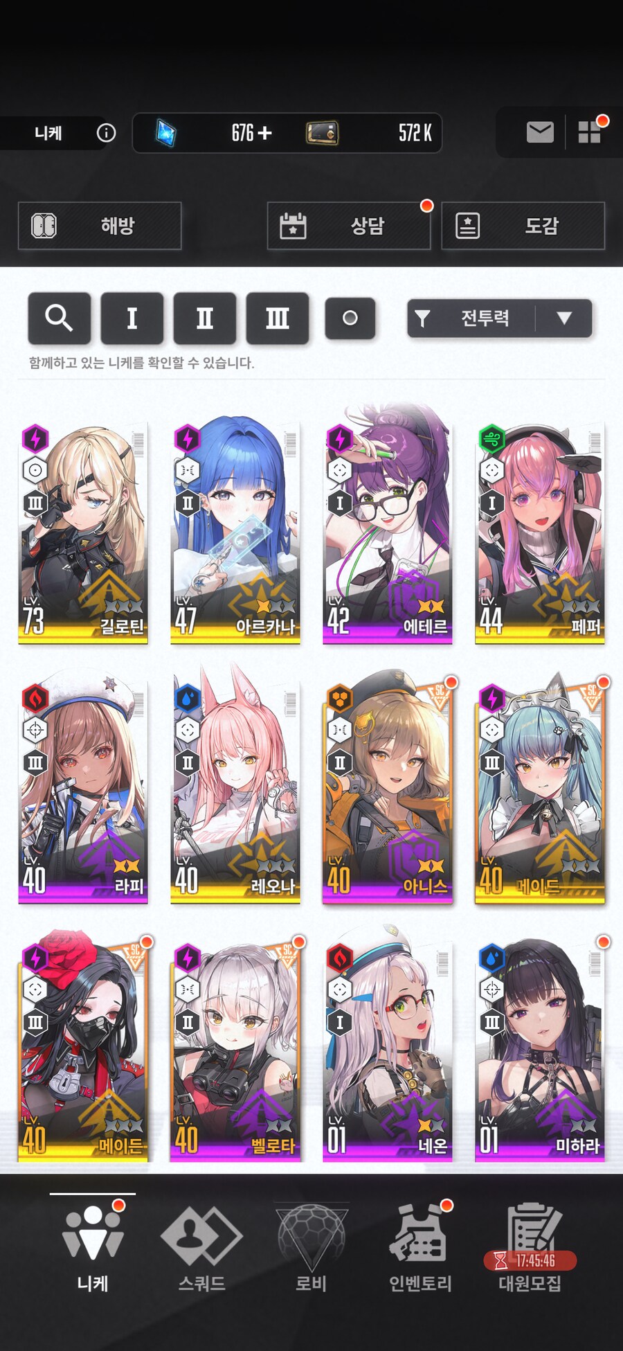 어떻게 꾸려야할지 알랴주세요ㅜㅜ_1.png