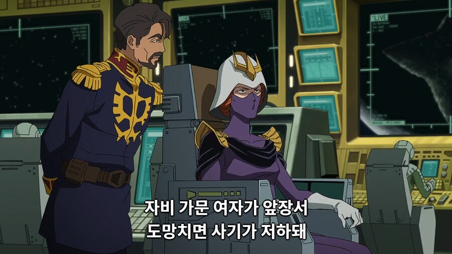 [건담 지쿠악스] 스포) 키시리아가 보내는 러브레터_6.png