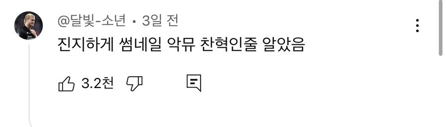 아이들 소연 근황_2.jpg