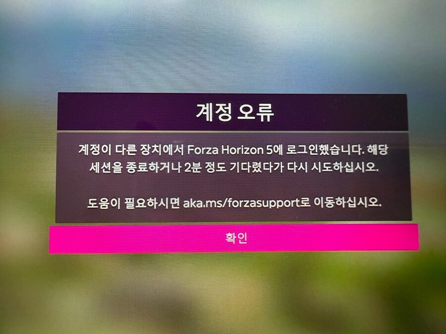 [ps5] 첫 시작시 계정 오류 메시지.. 어떻게 해결하나요?_1.jpg